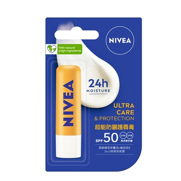 NIVEA 妮維雅 超能防曬護唇膏SPF50 4.8g【居家生活便利購】