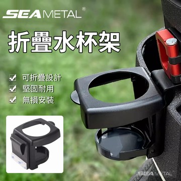 🔥台灣現貨🔥電動車杯架 腳踏車杯架 機車杯架 機車置杯架水杯架 推車奶瓶架 嬰兒車杯架 飲料杯架 機車飲料架