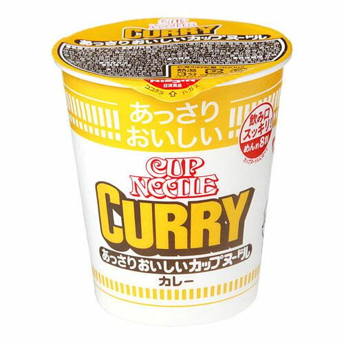 日清食品 おいしいカップヌードル カレー カップ 70g ×20 メーカー直送