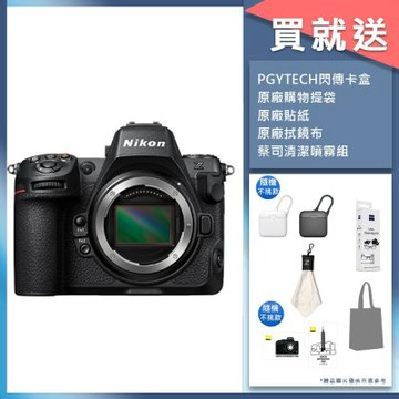 Nikon Z8 單機身 公司貨 全片幅無反光鏡相機