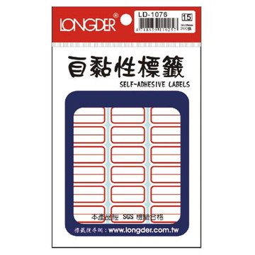 龍德LONGDER自粘標籤/LD-1076/紅框/14x26mm/360張/包