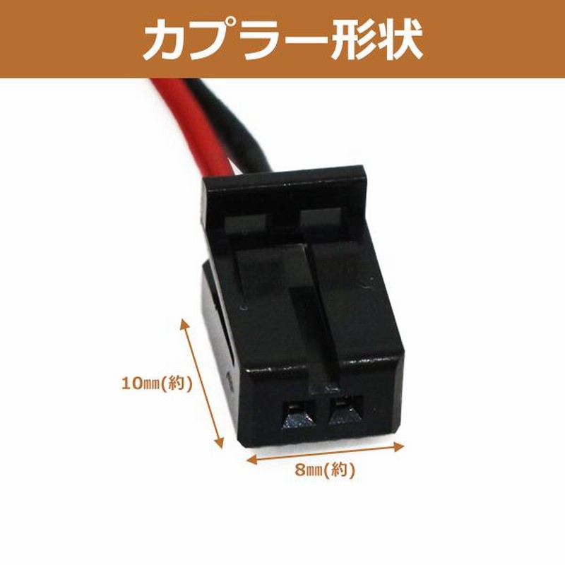 ETCシガー電源配線 三菱電機製ETC EP-9U68 簡単接続 シガー ETCシガー電源配線 三菱電機製ETC EP-9U68 簡単接続 シガー