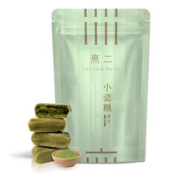 【無二】小瓷糖-翡翠100公克±4.5%