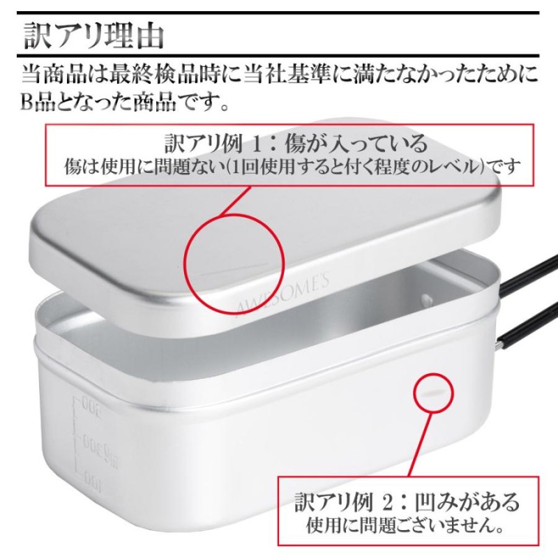 オーサム メスティン ラージ 3合キャンプ アウトドア用品 アルミ飯ごう