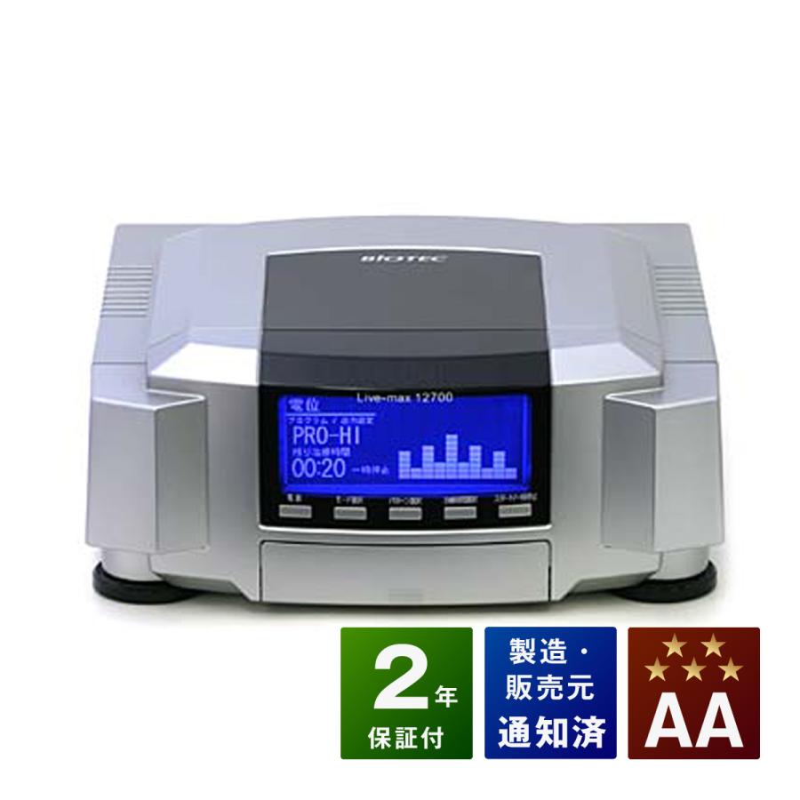 リブマックス12700用電気ペン　新品未使用 リブマックス 12700用部品に使用可能 電気ペン 局所動師 - メルカリ