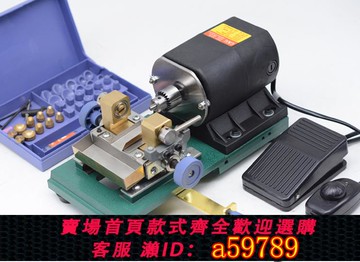 【台灣公司 可打統編】新款佛珠打孔機珍珠木珠圓珠象牙菩提子蜜蠟琥珀玉石瑪瑙鉆孔機器