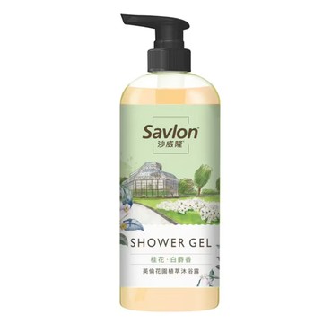 🌱正品福利🌱 Savlon沙威隆 英倫花園植萃沐浴露700ml-桂花與白麝香/黑莓與月桂葉/英國橡樹與紅醋栗