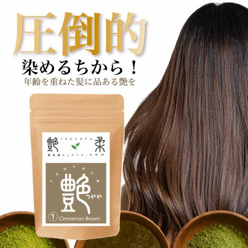 yuki　正規品　ヘナ5個 楽天市場】ナイアード ヘナ ＋木藍 黒 400g NO.5 +[クレンジング