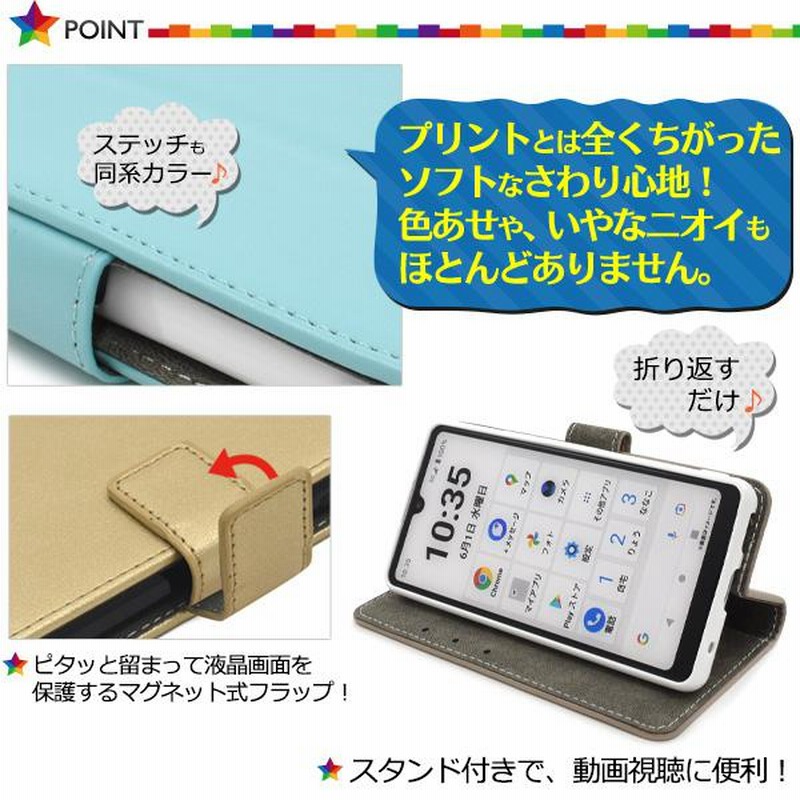 Xperia Ace III 手帳型 ケース 合皮レザー 選べる26色 Xperia Ace III 手帳型 ケース 合皮レザー 選べる26色