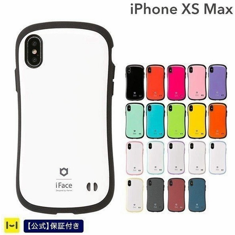 公式 Iphonexs Max ケース Iface アイフォンxs マックス ケース スマホケース アイフェイス Xsmax 耐衝撃 おしゃれ 通販 Lineポイント最大0 5 Get Lineショッピング