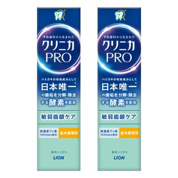 LION 獅王 固齒佳 台灣公司貨 PRO 酵素抗敏牙膏 金木犀薄荷  95g  2條