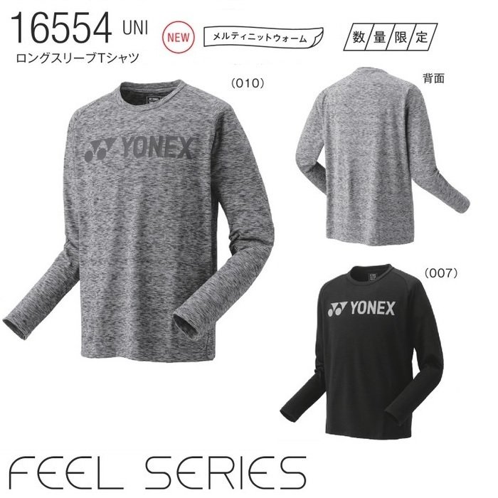 YONEX FEEL SERIES 数量限定 ロングスリーブT-シャツ(UNI) - ウェア