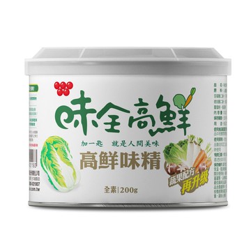 【蝦皮直營】味全 高鮮味精-升級配方