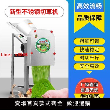 【可開發票】電動切草機鍘草機粉碎機家用豬草機牛羊養殖小型飼料機碎草機農機