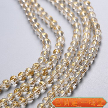 已開運過爐🙏一鳴堂🙏送招財符白水晶六字真言燙金散珠半成品DIY佛珠手鏈項鏈飾品箴言珠子