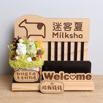 手搖飲料店 招財貓名片座 開幕禮物 客製招牌 乾燥花 字牌 賀卡