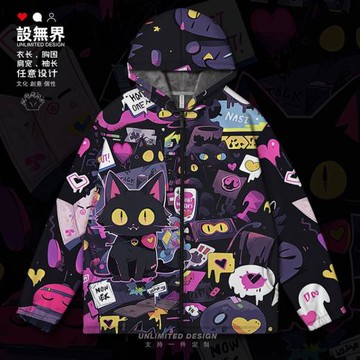 港風涂鴉貓咪黑貓搞怪趣味街頭大碼開衫衛衣男女裝秋0015設 無界
