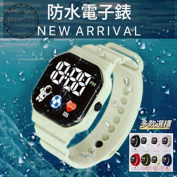 【二小姐臻品】電子錶 電子手錶 led錶 防水錶夜光電子錶 數字錶 學生錶 運動錶休閒錶 男錶女錶 學生手錶2