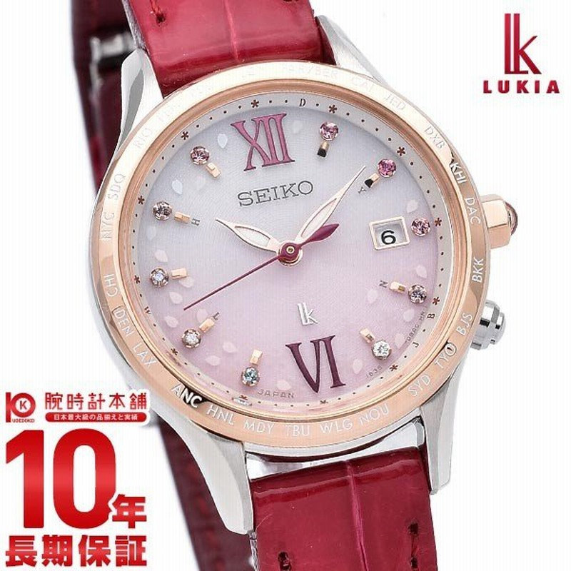 セイコー ルキア レディース 時計 ソーラー 電波 桜 限定 ラッキーパスポート ワールドタイム Sakura Blooming Seiko Lukia Ssvv052 ピンク 革ベルト 通販 Lineポイント最大get Lineショッピング