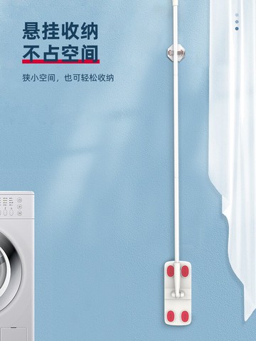 好媳婦家用靜電除塵平板拖把單個拖把配件（需搭配除塵紙使用）