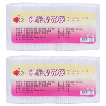 Lover 情人 細軸棉花棒  600支  2包