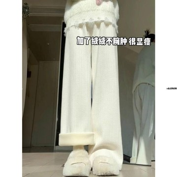 【U+精選】白色雪尼爾闊腿褲女春秋冬2024新款高腰窄版小個子麥穗加絨拖地褲 P826