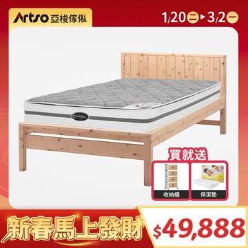 【網路獨家】無垢檜木QUEEN雙人床+ES伊麗絲石墨烯Queen護背床墊