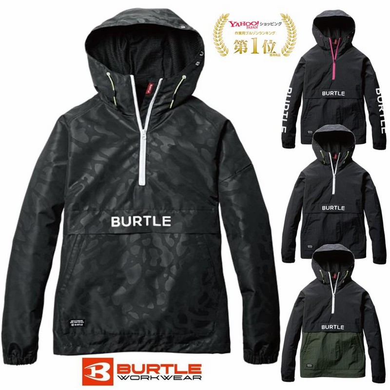当日出荷・2025年モデル】送料無料 BURTLE バートル 4054 M〜XL 当日出荷・2025年モデル】送料無料 BURTLE バートル 4054 M〜XL