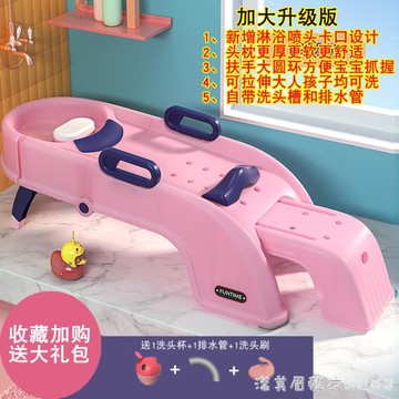 居家必備~寶寶洗頭床兒童洗頭發躺椅可摺疊月子小孩孕婦洗頭神器成大人家用- 雙11全館免運