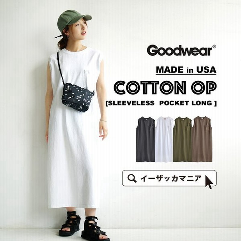 ワンピース ロングワンピース ノースリーブ ロング 膝下 綿100 コットン ポケット Goodwear グッドウェア 通販 Lineポイント最大0 5 Get Lineショッピング