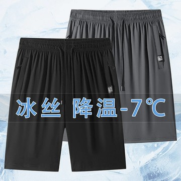 🚚桃園出貨🧊涼感彈力🧊冰絲涼感短褲 彈力五分褲 夏季新款 寬鬆大碼短褲 直筒五分中褲 薄款速乾 透氣涼爽 運動褲 跑步褲