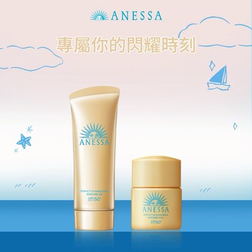 獨家6折☀️【安耐曬】金鑽水感凝膠組 超強水感x雙重防禦 #短效