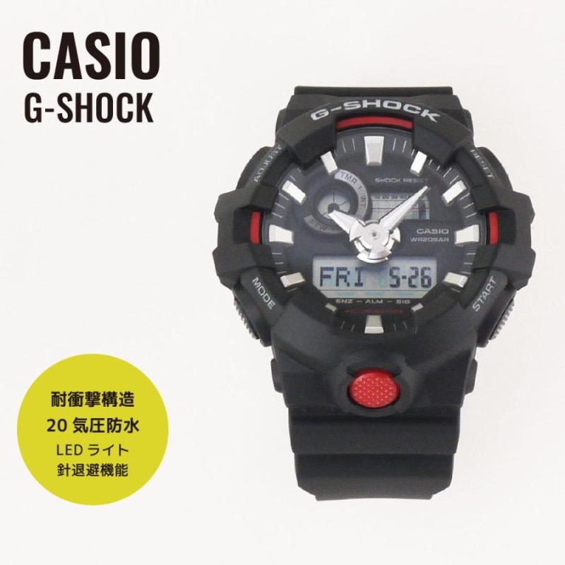 CASIO カシオ G-SHOCK Gショック GA-700-1A ブラック 海外モデル