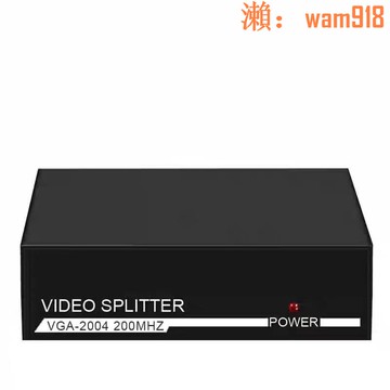 【店長推薦】顯示器分屏器 2壹進二出 雙屏同時顯示 vga4分頻器 四出