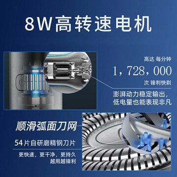 德國進口刀頭電動剃須刀男士2025新款多功能刮鬍刀旅行便攜刮鬍刀