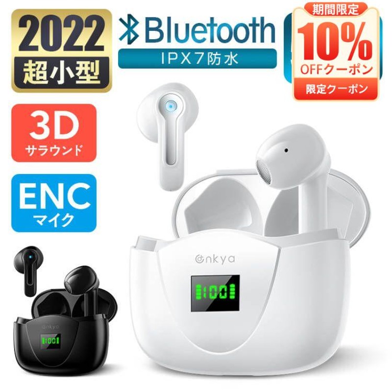 超小型】 Bluetooth イヤホン ワイヤレスイヤホン Bluetooth5.3 ENC技術 CVC8.0 ノイズキャンセリング HiFi高音質  重低音 IPX7防水 軽量 通販 LINEポイント最大1.0%GET | LINEショッピング