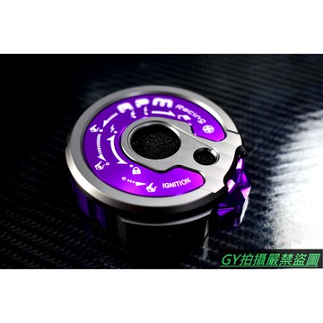 RPM ｜CNC 鋁合金 二代 雙色鎖頭蓋 鑰匙蓋 雷霆王 RACING KING 超五 VJR 雷霆 G5 GP 紫色