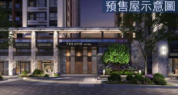 森聯28【Classy Home】露台邊間三房車｜新北市林口區忠孝路