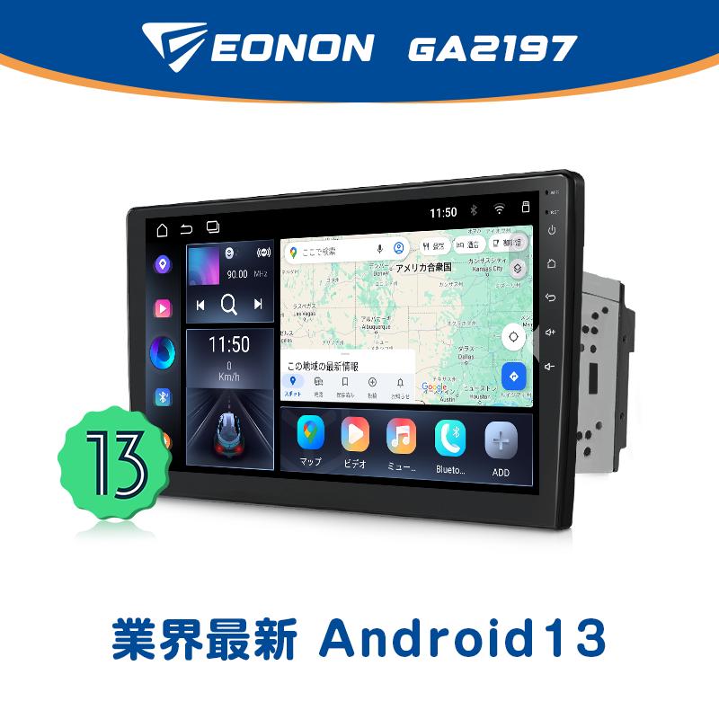 ディスプレイオーディオ android13 10.1インチ 日本向け右ハンドル 