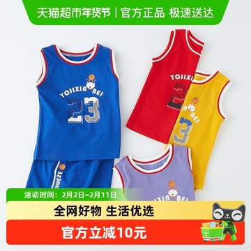 有吉小貝嬰兒背心套裝純棉夏季寶寶運動套裝男女兒童籃球服