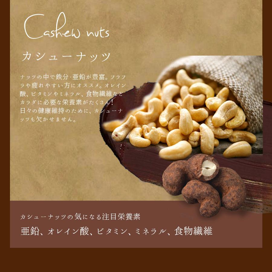 低糖質チョコナッツMIX 500g　低糖質　ナッツミックス　ヘルシー　ダイエット