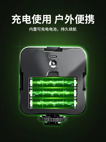 【咨詢客服驚喜多多】迷你手機自拍補光燈便攜式口袋燈主播拍照美顏柔光燈專業直播戶外視頻拍攝手持打光神器方形RGB設備