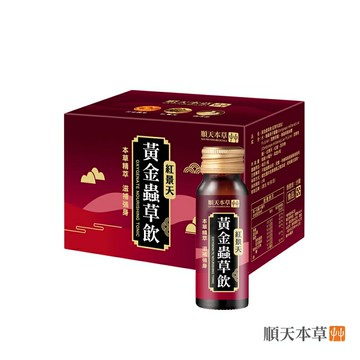 順天本草 黃金蟲草飲 紅景天添加 ( 18mlx6瓶/盒)