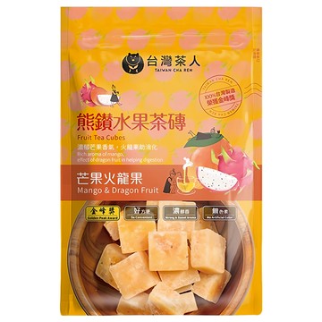 台灣茶人 熊鑽水果茶磚 芒果火龍果口味  20g  7顆  1袋