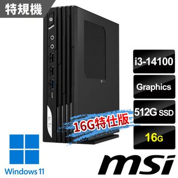 MSI微星 PRO DP21 14M-1231TW 迷你桌機 (i3-14100/16G/512G SSD/Win11-16G特仕版)