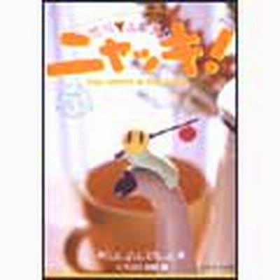 プチアニメの通販 1 225件の検索結果 Lineショッピング
