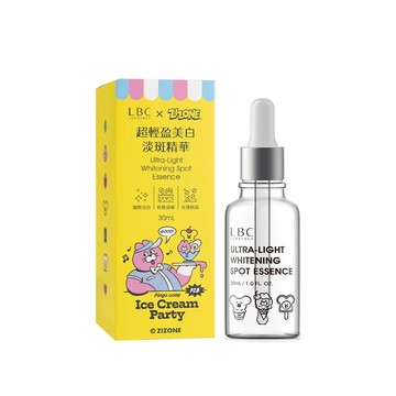 LBC x ZIZONE夏日冰淇淋聯名 - 超輕盈美白淡斑精華液 30ml