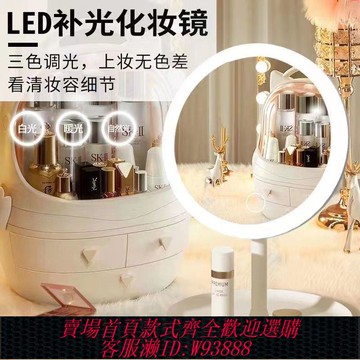 【公司貨 最低價】led化妝鏡帶燈臺式網紅女補光小鏡子ins風宿舍桌面便攜小型梳妝鏡