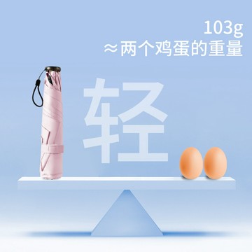 熱賣爆款 g碳縴維超輕傘加厚黑膠太陽傘女迷你防曬傘羽毛遮陽傘疊雨傘0215 PENV