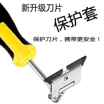 免運🌸桃園出貨🌸油煙機渦輪刮刀風輪專用剷刀家電清洗美工刀工具清潔鏟子重油蝸牛 油煙機 風輪刮刀 家電清洗工具
